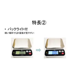 ヨドバシ.com - シンワ測定 Shinwa Rules デジタルはかりWP 防塵