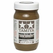 87121 情景製作 No.121 情景テクスチャーペイント 土 ダークアース 250ml [プラモデル用塗料]
