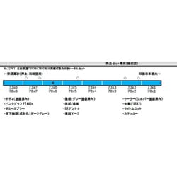 ヨドバシ.com - グリーンマックス GREENMAX 1276T Nゲージ 北総