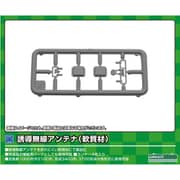 8118 Nゲージ 誘導無線アンテナ（軟質材・グレー） [鉄道模型用パーツ]