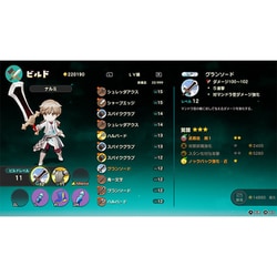 新品最安値 Nintendo Switch リアセカイ 17点 ヨドバシ.com - ブシロード リアセカイ [Nintendo Switchソフト