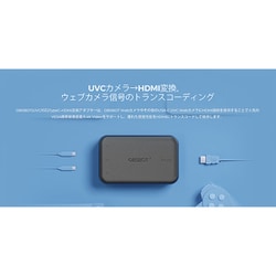 ヨドバシ.com - リモテック Remo Tech OBSBOT（UVC対応）TypeC-HDMI 