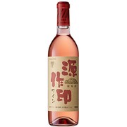 源作印 ロゼ 720ml [ロゼワイン]