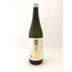 金波銀波 寿萬亀 15度 720ml [日本酒]