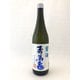 碧海 寿萬亀 15度 720ml [日本酒]