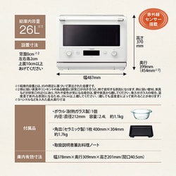 ヨドバシ.com - 象印 ZOJIRUSHI オーブンレンジ EVERINO