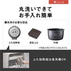 ヨドバシ.com - パナソニック Panasonic SR-M18A-K [可変圧力IHジャー