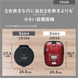 ヨドバシ.com - パナソニック Panasonic 圧力IHジャー炊飯器 5合