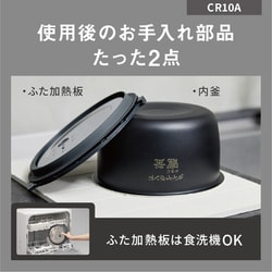 ヨドバシ.com - パナソニック Panasonic 圧力IHジャー炊飯器 5合炊き ブラック SR-CR10A-K 通販【全品無料配達】