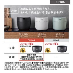 ヨドバシ.com - パナソニック Panasonic 圧力IHジャー炊飯器 5合炊き ブラック SR-CR10A-K 通販【全品無料配達】