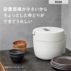 ヨドバシ.com - パナソニック Panasonic SR-R10A-W [圧力IHジャー炊飯