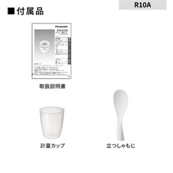 ヨドバシ.com - パナソニック Panasonic 圧力IHジャー炊飯器 5合 ヨドバシ.com - パナソニック Panasonic 圧力IHジャー炊飯器 5合