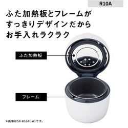 ヨドバシ.com - パナソニック Panasonic 圧力IHジャー炊飯器 5合炊き ホワイト SR-R10A-W 通販【全品無料配達】