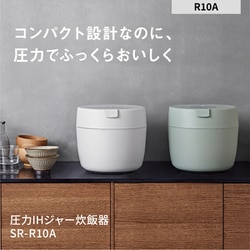 ヨドバシ.com - パナソニック Panasonic 圧力IHジャー炊飯器 5合