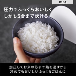 ヨドバシ.com - パナソニック Panasonic 圧力IHジャー炊飯器 5合炊き グリーン SR-R10A-G 通販【全品無料配達】