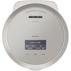 ヨドバシ.com - パナソニック Panasonic SR-V10BA-H [可変圧力IHジャー