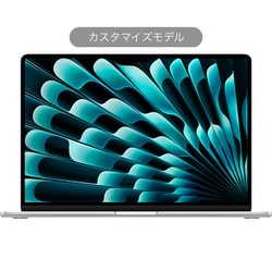 ヨドバシ.com - アップル Apple MacBook Air 15インチ M2チップ（8コア