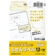 はがきサイズで使い切りやすい ふせんラベル （12面・イエロー） KPC-PSF12-50Y