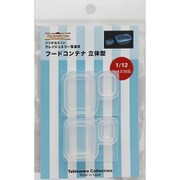 1746 テーブルウェアコレクション クレイジュエリー型抜き フードコンテナ 立体型 [型取用品]