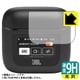 保護フィルム 充電ケース スマートタッチディスプレイ用 1枚 9H高硬度 光沢・防気泡・防指紋 F9C-JBLTOURPRO2