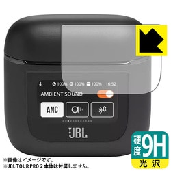 ヨドバシ.com - PDA工房 保護フィルム 充電ケース スマート