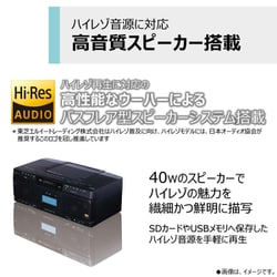 ヨドバシ.com - 東芝 TOSHIBA Aurex(オーレックス) ハイレゾ ヨドバシ.com - 東芝 TOSHIBA Aurex(オーレックス) ハイレゾ