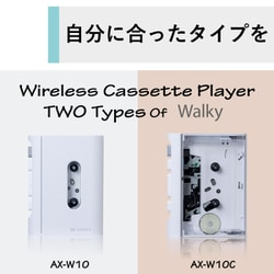 ヨドバシ.com - 東芝 TOSHIBA AX-W10C [Aurex（オーレックス