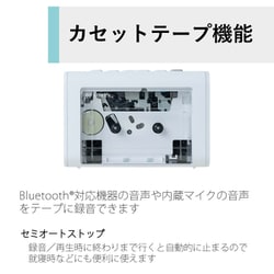 TOSHIBA Aurex AX-R10C カセットワイヤレススピーカー AX-R10C | ラインアップ | AUREX | 東芝エルイートレーディング