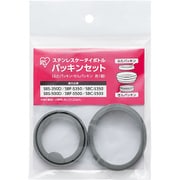 ステンレスケータイボトルパッキンセット PS-SB
