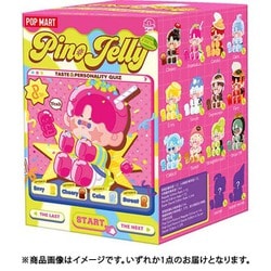 ヨドバシ.com - POPMART PINO JELLY Taste ＆ Personality Quiz