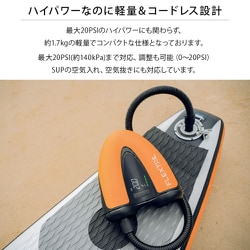 ヨドバシ.com - フレックステイル FLEXTAIL FG-MAX SUP PUMP [マックス