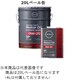 SPストロングセーブX 0W-20 20L KLAP0-00202