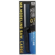 GT123 Mr.モデリングソー ラージ [プラモデル用品]