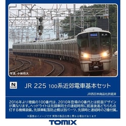 ヨドバシ.com - トミックス TOMIX 98545 Nゲージ 1/150 完成品 JR 225 