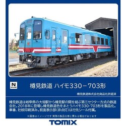 ヨドバシ.com - トミックス TOMIX 8615 Nゲージ 1/150 完成品 ヨドバシ.com - トミックス TOMIX 8615 Nゲージ 1/150 完成品
