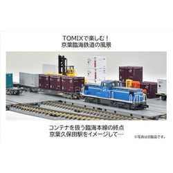 ヨドバシ.com - トミックス TOMIX 8616 Nゲージ 1/150 完成品