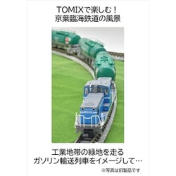 ヨドバシ.com - トミックス TOMIX 8616 Nゲージ 1/150 完成品