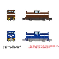 Amazon | トミーテック(TOMYTEC) ノスタルジック鉄道