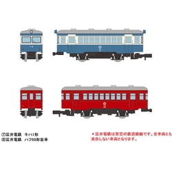 Amazon | トミーテック(TOMYTEC) ノスタルジック鉄道