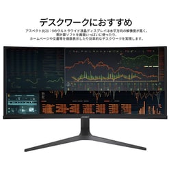 ヨドバシ.com - JAPANNEXT ジャパンネクスト JN-IPSC34UWQHDR-C65W-H