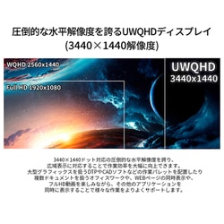 ヨドバシ.com - JAPANNEXT ジャパンネクスト JN-IPSC34UWQHDR-H