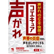 コエキュア 6包 内容量：2日分 [第2類医薬品 漢方薬・生薬]
