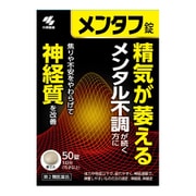 メンタフ 50錠 [第2類医薬品 強壮剤]
