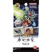 カードダス 機動戦士ガンダム 水星の魔女 Vol.2 1パック [トレーディングカード]