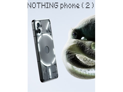 ヨドバシ.com - ナッシング Nothing Nothing Phone (2)/SIM ヨドバシ.com - ナッシング Nothing Nothing Phone (2)/SIM