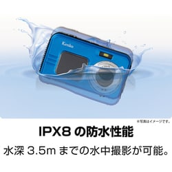 【新品】ケンコー KC-WP06 防水デジタルカメラ 防水デジタルカメラ KC-WP06 | ケンコー・トキナー