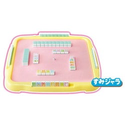 ヨドバシ.com - アガツマ AGATSUMA すみっコぐらし 占いで