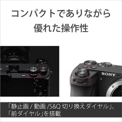 ヨドバシ.com - ソニー SONY α6700 高倍率ズームレンズキット ILCE 