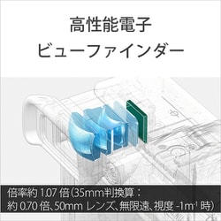ヨドバシ.com - ソニー SONY α6700 高倍率ズームレンズキット ILCE