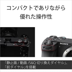 ヨドバシ.com - ソニー SONY α6700 ILCE-6700 [ボディ APS-Cサイズ